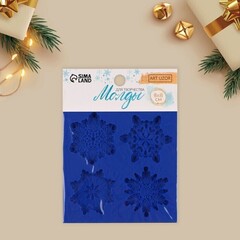 !09 Набор из 2-х штук - Молд для творчества «Снежинки», 8 × 8 см.