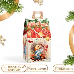 !09 Подарочная новогодняя коробка (комплект 10 штук) «Новогодние Кролики», для сладких подарков, 9.1×7×15.7 см