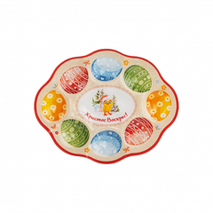 Тарелка СВЕТЛАЯ ПАСХА для 8 яиц
