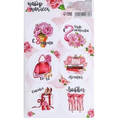 !Наклейки 3 штуки для цветов и подарков "Счастливого 8 марта" 16 х 9,5 см