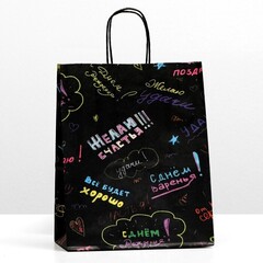 !09 НАБОР 4 ШТУКИ - Пакет крафт "Пожелания", крученая ручка 22 х 12 х 27 см.