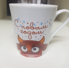 !09 КРУЖКА "С НОВЫМ ГОДОМ" 300 МЛ