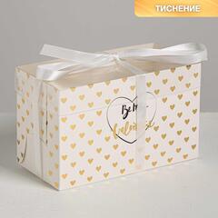 !09 Коробка (набор 4 штуки) на 2 капкейка "Be my Valentine", 16 × 8 × 10 см.