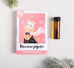 !09 Набор 2 штуки - Аромамасло на открытке «Ванильной радости», ваниль, 5 мл