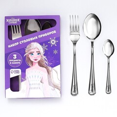 !09 Набор детских столовых приборов "Эльза", 3 предмета, Холодное Сердце