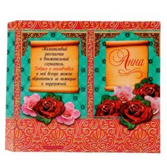 !Обертка для шоколада 3 штуки «Анна», 8 х 15.5 см.