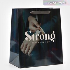 !Пакет ламинированный 2 штуки «Никогда не сдавайся» радужная голография, ML 23 х 27 х 11,5 см