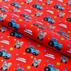 !09 Бумага упаковочная 3 листа глянцевая, «С днём Рождения», Синий трактор, 70х100 см