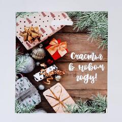 !Пакет "Желанные подарки", 4 штуки полиэтиленовый с вырубной ручкой, 38х47 см, 60 мкм