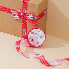 !Лента атласная «Люблю», 2 см × 5 м