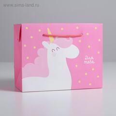 !Пакет–коробка 2 штуки «Для тебя» 23 × 18 × 11 см