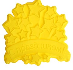 !09 Форма для выпечки "С Праздником", цвет желтый, 23 х 23 см, глубина 4,5 см.