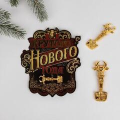 !09 НАБОР 4 ШТУКИ - Ложка загребушка на подложке "Крутого Нового Года", 1 х 4 см.