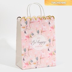 !Пакет подарочный 2 штуки крафтовый «Be happy», 23 × 30 × 12 см