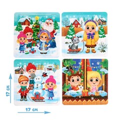 !Пазлы 4 в 1 «Новогодние радости», 9, 16, 25, 36 элементов
