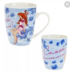 !09 Кружка "For you" 360 мл., голубая, керамика