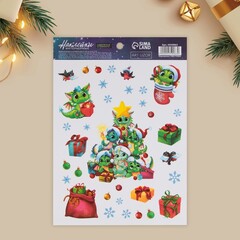 !09 НАБОР 3 ШТУКИ - Интерьерная наклейка со светящимся слоем «Драконы», 21 × 29.7 см.