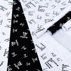 !09 Набор крафтовой бумаги 3 листа с печатью "ЧБ", 0,7 х 1 м.