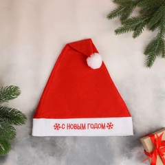 !09 Колпак новогодний 2 штуки "С Новым годом" снежинка кайма, 27х36 см, красный