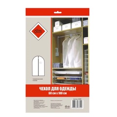 !Чехол 2 штуки для одежды HomeQueen 60x100 cм.