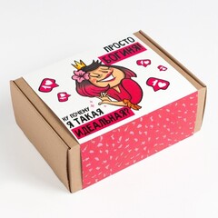 !09 Набор подарочный "Просто богиня" полотенце и аксессуары (Открытка, Повязка, Полотенце, Расчёска для волос, Тапочки)