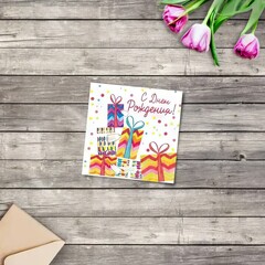 !Мини‒открытка раскладывающая 5 штук «С Днём рождения», подарки, 7 × 7 см