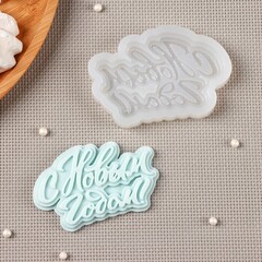 !09 Силиконовый молд «С новым годом», 8,5×6 см, цвет прозрачный