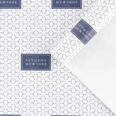 !Бумага упаковочная 3 листа глянцевая «Лучшему», 50 × 70 см