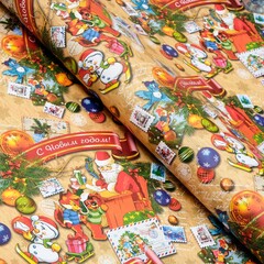 !09 Бумага упаковочная 3 листа глянцевая двухсторонняя «Почта Ретро», 70 х 100 см.