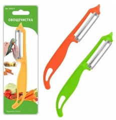 !09 Набор из 2-х штук - Овощечистка горизонтальная