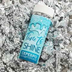 !Кондитерское серебро