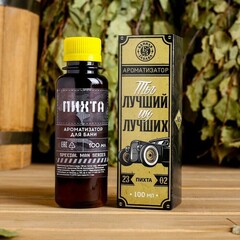 !Ароматизатор "Ты лучший из лучших" 100 мл