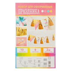 !09 Гирлянда с тишью «Ты чудо», 13,5 х 22 см.