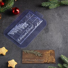 !09 Форма для шоколада и конфет «Кролик», размер готового изделия 17×8,5 см, цвет прозрачный