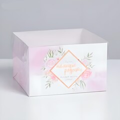 !Коробка на 4 капкейка - 3 штуки «Маленькие радости», 16 × 16 × 10 см