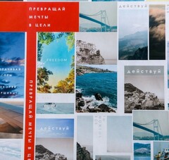 !09 Бумага упаковочная 2 листа крафт "Покоряй", 50 х 70 см.