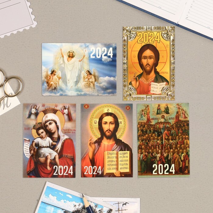 21 апреля 2024 православный календарь. Православный календарь на 2024 карманный. Православный календарь на 2024 год. Христианский календарь на 2024 год. Христианские праздники 2024.