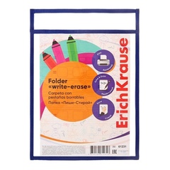 !Папка для рисования А4, 2 штуки ErichKrause "пиши-стирай", пластиковая, синяя в пакете