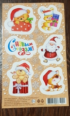 !Бумажные наклейки (набор 3 штуки) «НОВЫЙ ГОД», 9.7 х 16 см.