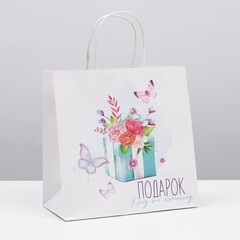 !09 Пакет подарочный (набор 3 штуки) «Особенному тебе», 22 × 22 × 11 см.