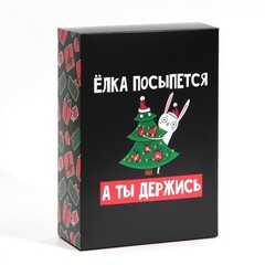 !Коробка складная 3 штуки «Держись», 16 × 23 × 7.5 см.