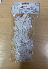 !ЕЛОЧНОЕ УКРАШЕНИЕ MARKO FERENZO - БУСЫ "СНЕЖИНКA" 2,7 М., ЦВЕТ БЕЛЫЙ