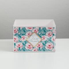 !09 Коробка для капкейков (набор 4 штуки) , кондитерская упаковка,  на 4 ячейки «Для тебя», 16 х 16 х 10 см.