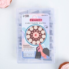 !09 Набор кондитерских насадок «Рецепт счастливой жизни»,15.8 х 9.4 см 24 шт, с адаптером