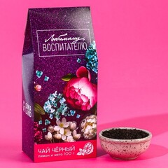 !Чай чёрный «Любимому воспитателю», в коробке, лимон и мята, 100 г