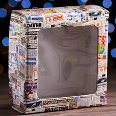 !Коробка подарочная 2 штуки крышка-дно, с окном "Газета", 14,5 х 14,5 х 6 см