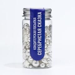 !09 Кондитерская посыпка «Серебристая сказка», 50 г