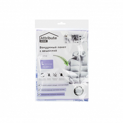 Пакет вакуумный HOME c вешалкой 70х100см