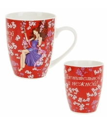 !09 Кружка "For you" 360 мл., красная, керамика