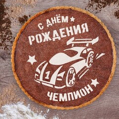 !09 Набор из 2-х штук - Трафарет для выпечки «Чемпион», 19.5 × 17 см.